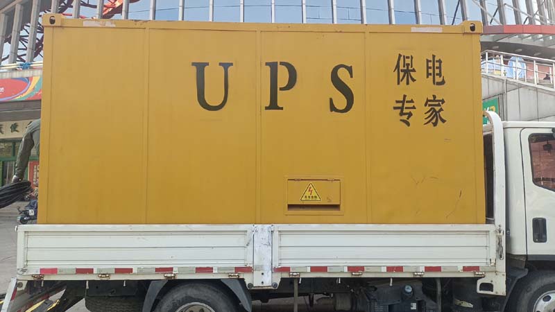 阳曲怎样判断柴油发电机组和UPS电源的配合工作是否正常?